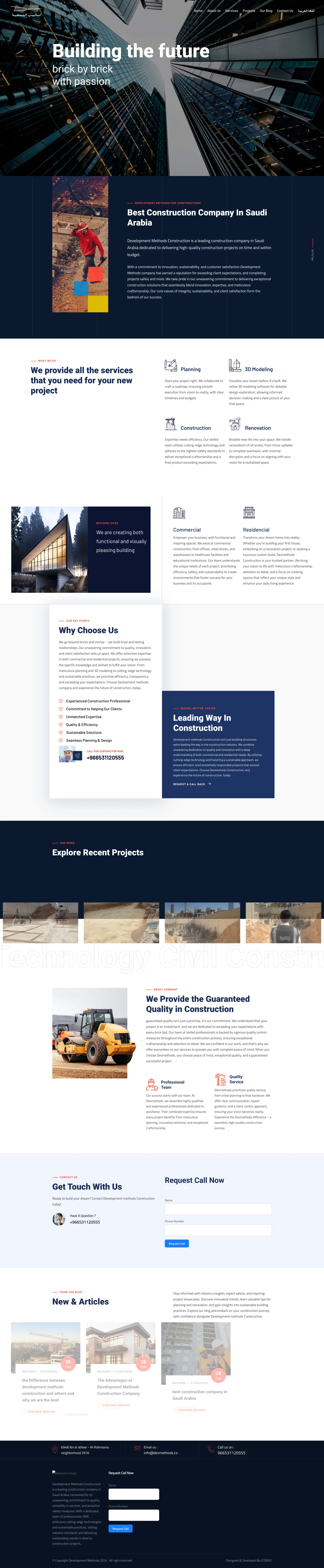 ديف ميثود للإنشاءات